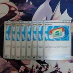 ポケカ　ポケパッド　8枚　セット　まとめ売り
