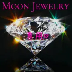 祝夷(イワイ)様専用ff21指輪✨️