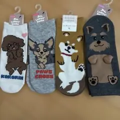 レディースソックス 犬柄 4足セット 23-25cm ショート丈 犬