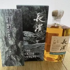 2026年最新】長濱1stバッチの人気アイテム - メルカリ