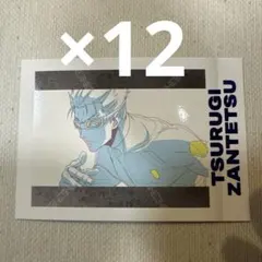 ブルーロック ぱしゃこれ　プレミアム　エゴイスト展　premium 剣城斬鉄