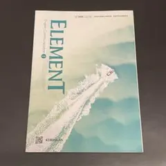 ELEMENT English Communication 1