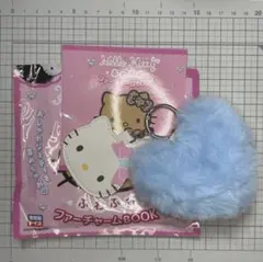 【ファンシーリボン】ハローキティ ふわふわファーチャームBOOK