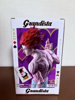 HUNTER×HUNTER Grandista ヒソカ フィギュア ジョーカー