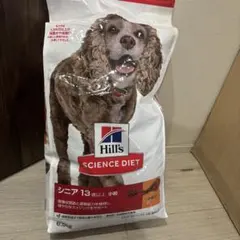 Hill's Science Diet シニアドッグフード　13歳以上