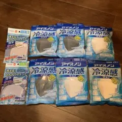 冷感マスク　8セットまとめ売り