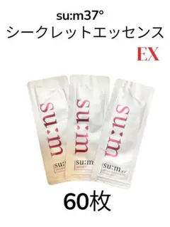 su:m37° シークレットエッセンス EX 肌バリア　韓国コスメ　　60枚のサムネイル