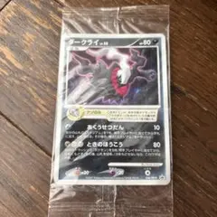 ポケカ ダークライ 046/DP-P 未開封 45-MA0603-11C - メルカリ