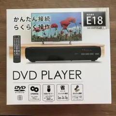 2026年最新】GREEN HOUSE DVDプレーヤーの人気アイテム - メルカリ