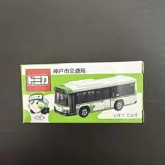 2026年最新】神戸市バス トミカの人気アイテム - メルカリ