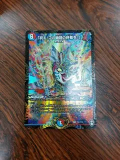 Item thumbnail for item bc18bce6-b703-4bcb-8a36-2fafc822383b