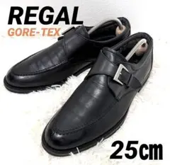 REGAL シングルモンク　25㎝ ブラック　レザー　GORE-TEX