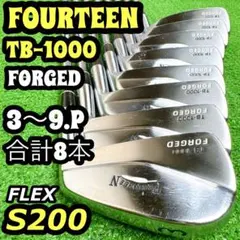 2026年最新】フォーティーン TB アイアンセット 1000 FORGED TB-1000