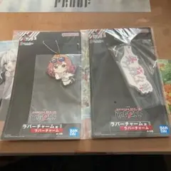 一番くじ hololive ReGLOSSラバーチャーム 2個セット