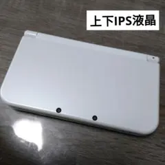【上下IPS液晶】NEWニンテンドー３DSLL　ホワイト
