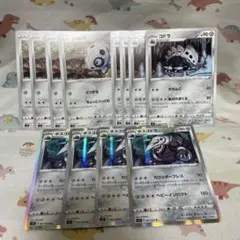 ココドラ　コドラ　ボスゴドラ　進化ライン　エクストラ　ポケカ