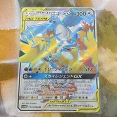 2026年最新】フリーザーgx srの人気アイテム - メルカリ