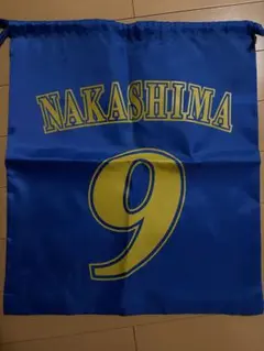 中島卓也選手 ナップサック