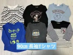 90サイズ 長袖Tシャツ 6点 まとめ売り