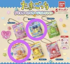 たまごっち ブリスターパッケージコレクション まめっち めめっち 2つセット