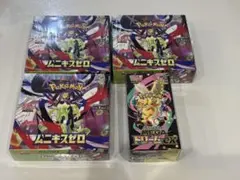 ポケモンカード　ムニキスゼロ3BOX MEGAドリーム 1BOX シュリンク付き