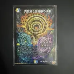 【追跡発送】　パーフェクトペテンシー　プロモ 2026年最新】パーフェクトペテンシーの人気アイテム - メルカリ