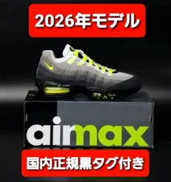 【27cm】2026Nike Air Max 95 OG Big Bubble