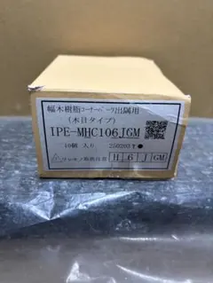 オーケー器材 ダイキン KKTP5C140 転倒防止金具(ワイヤー式) - メルカリ