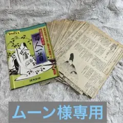 Item thumbnail for item e50d9777-d8d0-425d-9689-456a2782274b