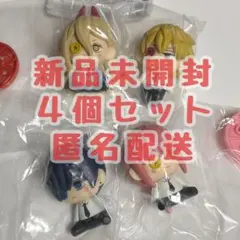 [新品未開封]チェンソーマン ぬいかけ フィギュア　ガチャ 4個セット