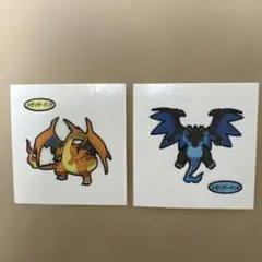 ポケモンパンシール メガリザードンX Y 2枚セット