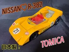 2026年最新】日産R382の人気アイテム - メルカリ