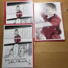 ハイキュー　映画特典　ゴミ捨て場の決戦