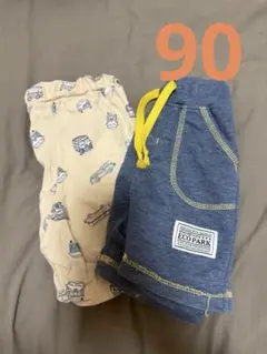 パンツ　セット　90
