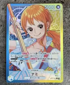 ナミ L リーダーパラレル(リーパラ) OP11-041