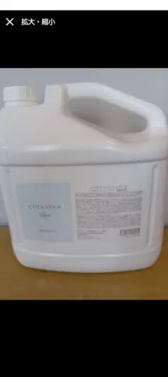新品未使用COTA SERA Spa シャンプー 5リットルのサムネイル