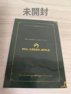 ミセスグリーンアップル 映画 The Origin 入場者特典 第２弾 オリジン