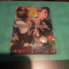 たろ様 リクエスト 2点 まとめ商品