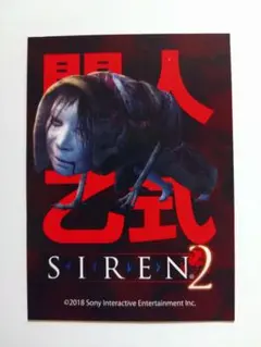 2026年最新】SIREN展の人気アイテム - メルカリ