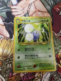 ワタッコ ☆ 拡張パック第1弾 金、銀、新世界へ… - メルカリ