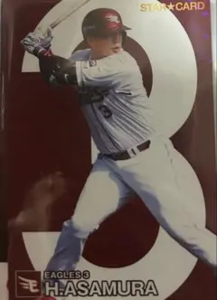 EAGLES H. ASAMURA STAR CARD 3