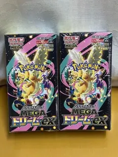 ポケモンカードゲーム MEGA ドリームEX 2BOXセット未開封