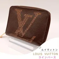 LOUIS VUITTON ルイヴィトン モノグラム ジャイアントコインパース