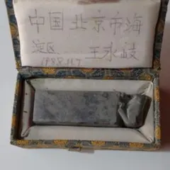 2025年最新】印材 石 篆刻 獅子の人気アイテム - メルカリ