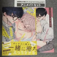 Item thumbnail for item dadf9dce-bd00-4919-bbb4-671230d84336