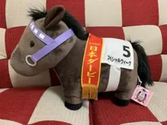 スペシャルウィーク(日本ダービー)サラブレッドコレクションBIGぬいぐるみ