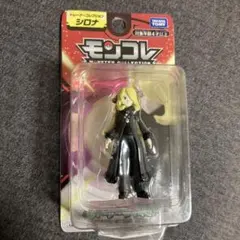 ポケモン モンコレ トレーナーコレクション シロナ　未開封