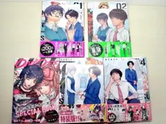 美品◆会社と私生活 1-4巻セット 3巻特装版 全巻初版帯付き アニメイト特典付