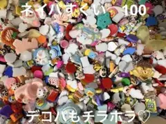 2026年最新】ネイルパーツすくいの人気アイテム - メルカリ