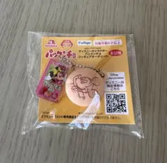 ディズニーキャラクター パックンチョ フィギュアキーチェーン ミッキー